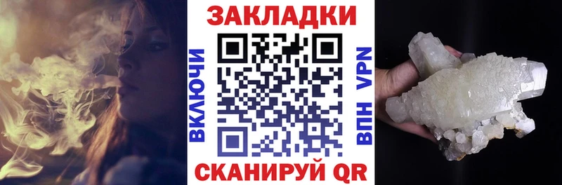Наркота Сибай Бутират Мефедрон МАРИХУАНА