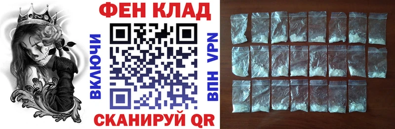 АМФ 98%  это состав  Сибай 