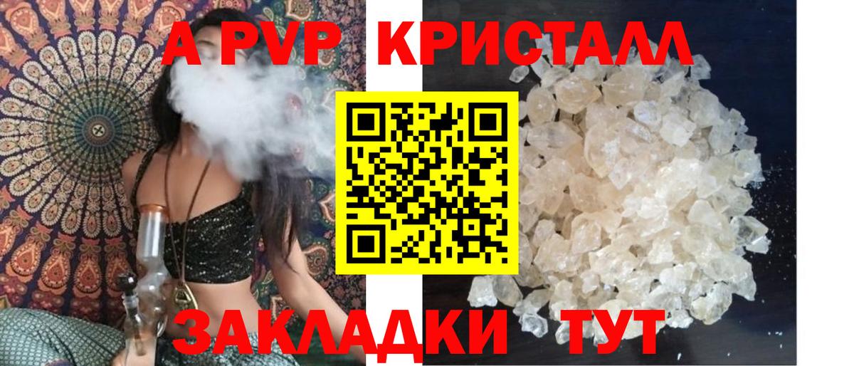 Alpha-PVP СК Сибай