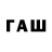 Экстази MDMA Farruh_bro