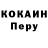 Кодеиновый сироп Lean Purple Drank Jak Sey
