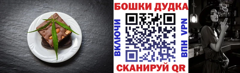 Еда ТГК конопля как найти наркотики мега маркетплейс Сибай
