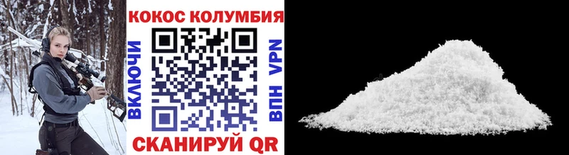 darknet официальный сайт  Сибай  Кокаин Fish Scale 