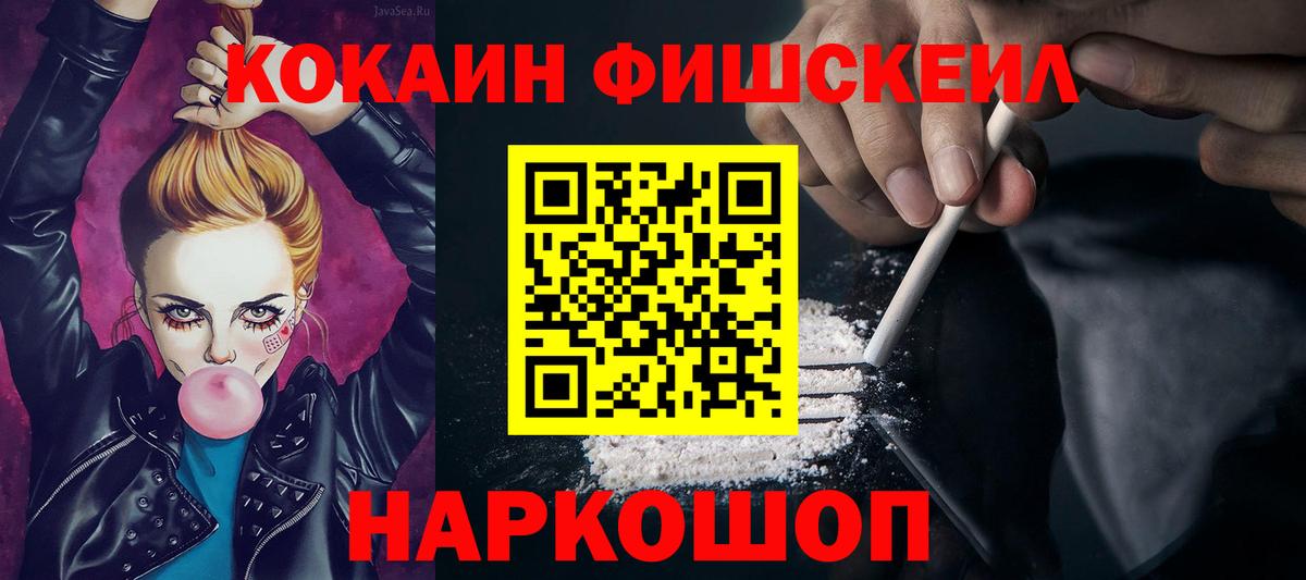 Кокаин Эквадор Сибай