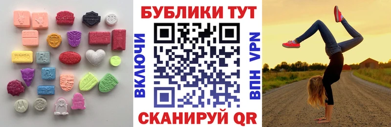 Ecstasy 250 мг  хочу   Сибай 