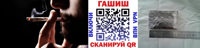 ГАШ VHQ Сибай
