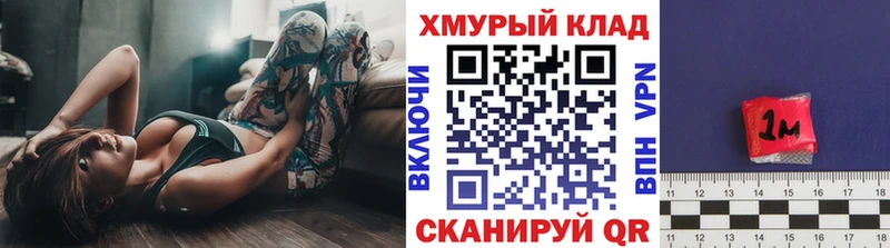 shop клад  где купить наркотик  Сибай  ГЕРОИН VHQ 