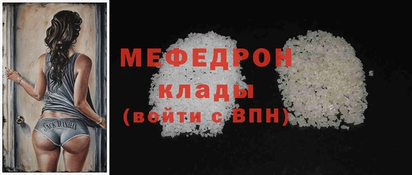 кокаин Россошь