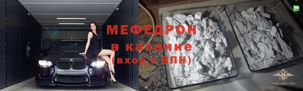 первитин Сафоново