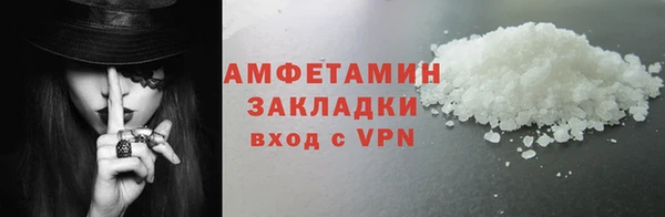 кристаллы Ростов