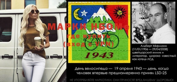трава Саяногорск