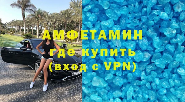 таблы Алзамай