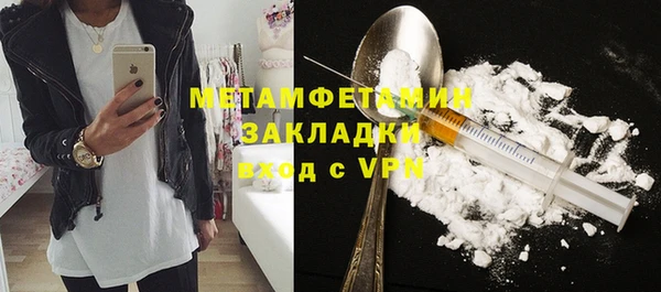 экстази Рославль