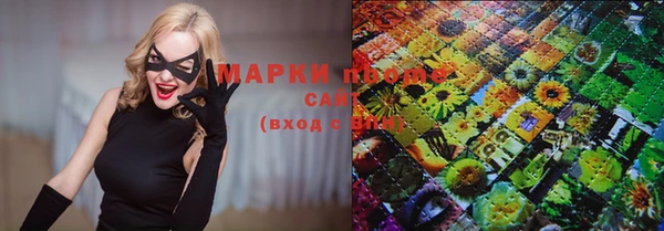 марки lsd Алексеевка