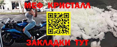 синтетический гашиш Конаково