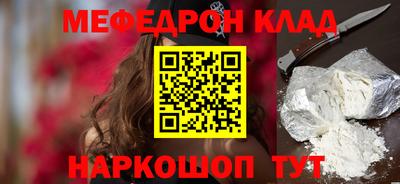 синтетический гашиш Конаково