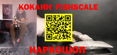 синтетический гашиш Конаково