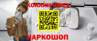 синтетический гашиш Конаково