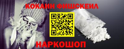 синтетический гашиш Конаково