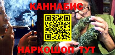 синтетический гашиш Конаково