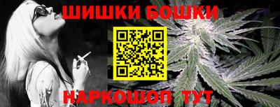 синтетический гашиш Конаково