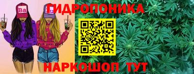 синтетический гашиш Конаково