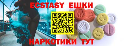 синтетический гашиш Конаково