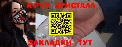 синтетический гашиш Конаково