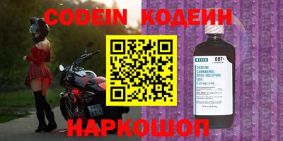 синтетический гашиш Конаково