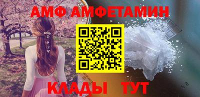 MDMA Назарово