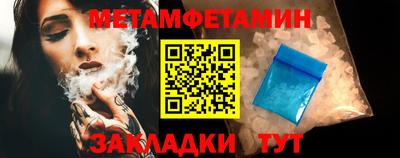 синтетический гашиш Конаково