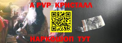 синтетический гашиш Конаково