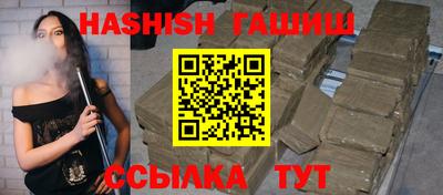 синтетический гашиш Конаково