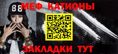 синтетический гашиш Конаково