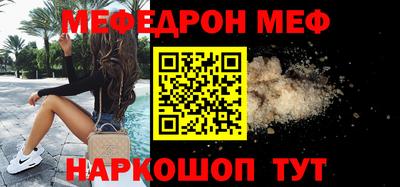синтетический гашиш Конаково