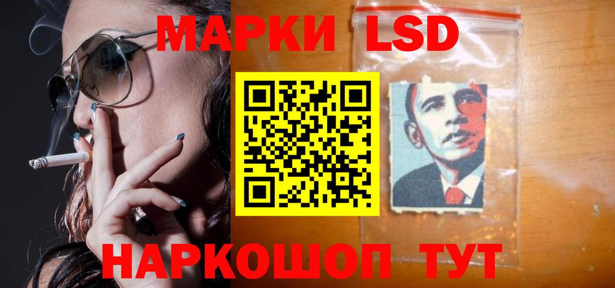 hydra ссылка  ЛСД экстази ecstasy  Вход с VPN  ЛСД экстази  Лсд 25 экстази кислота  Сибай 