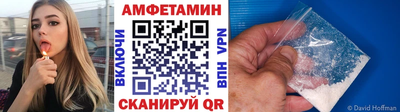 Метамфетамин Methamphetamine  закладка  Сибай 