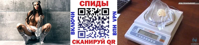 МЕТАМФЕТАМИН пудра Сибай