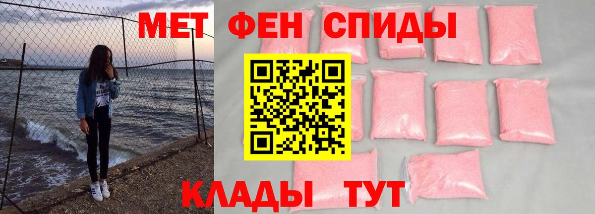 МЕТАМФЕТАМИН винт  МЕТАМФЕТАМИН винт  Сибай  Вход с VPN 