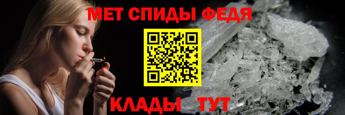 ГАШ  Вход с VPN  ГАШ  КОКАИН  A PVP СК кристаллы  Мефедрон   Сибай  Меф МЯУ МЯУ  Бошки Шишки 