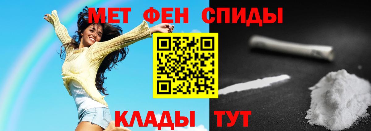 Первитин пудра Сибай