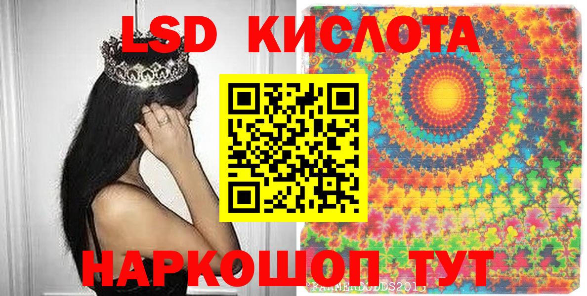 наркошоп  Вход с VPN  Марки NBOMe 1500мкг  Сибай  Марки NBOMe 1500мкг  Марки NBOMe 