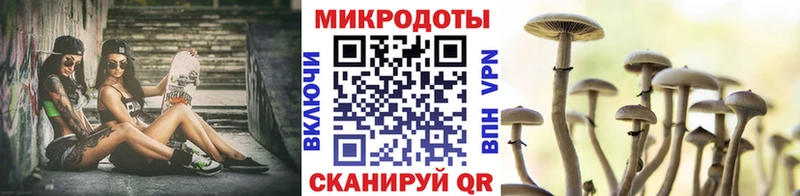 Псилоцибиновые грибы MAGIC MUSHROOMS  хочу   Сибай 