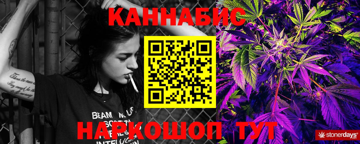 Бошки марихуана ГИДРОПОН  Вход с VPN  Марихуана OG Kush  Шишки марихуана сатива  Сибай 